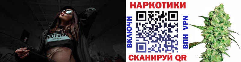 Где продают наркотики Бийск Псилоцибиновые грибы  COCAIN  kraken рабочий сайт  МАРИХУАНА  A-PVP  АМФЕТАМИН  Гашиш 