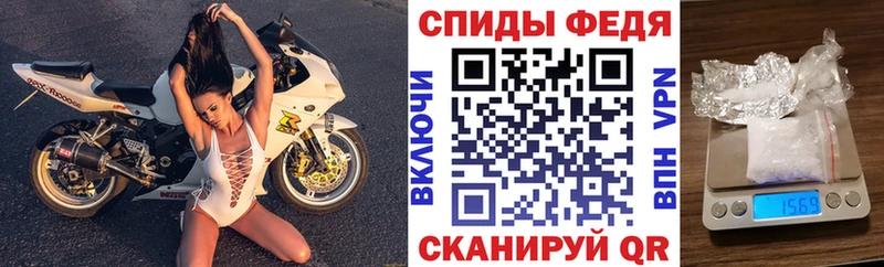 mega вход  Бийск  Amphetamine VHQ 