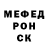 Метамфетамин кристалл Komogor