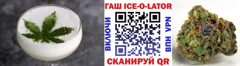 OMG как войти  Бийск  Canna-Cookies конопля 