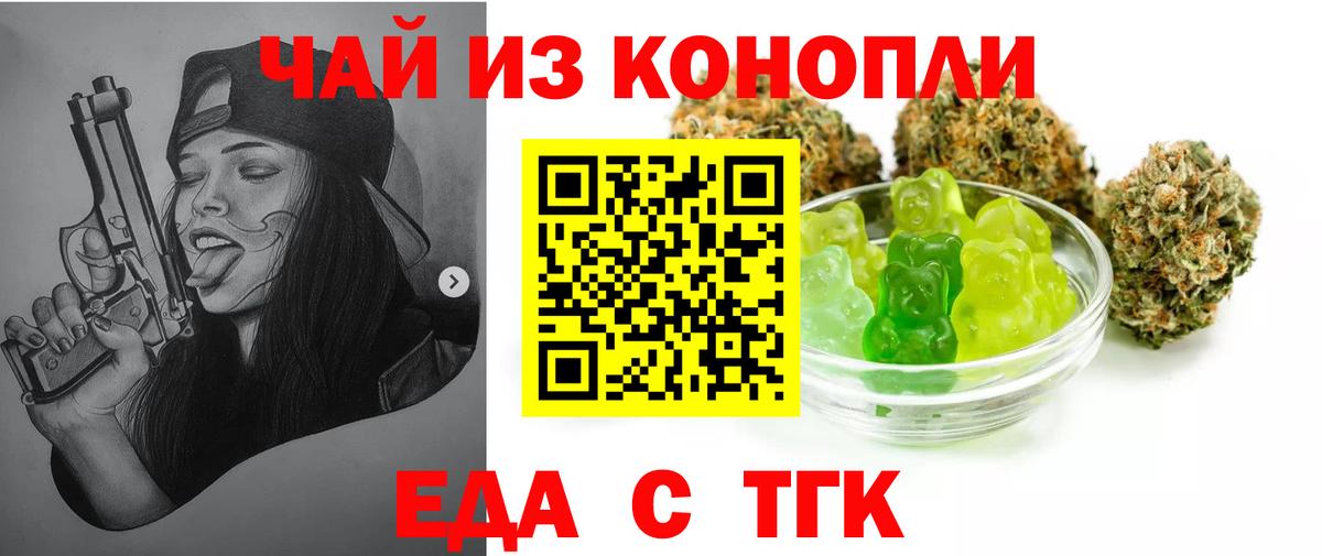 Ляпка  Cocaine  Меф  МАРИХУАНА  Ketamine  Бийск  МАРИХУАНА  Плюхи  COCAIN  Вход с VPN 