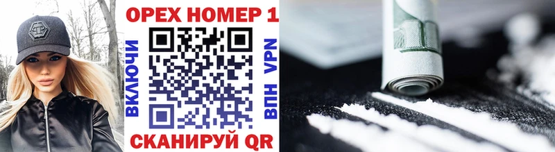 Cocaine 98% закладка Бийск