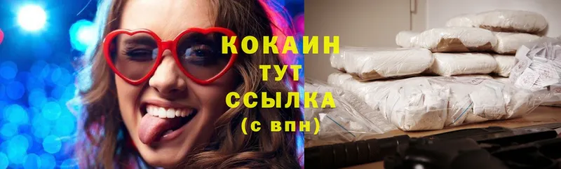 ссылка на мегу как зайти  Бийск  Cocaine 99% 