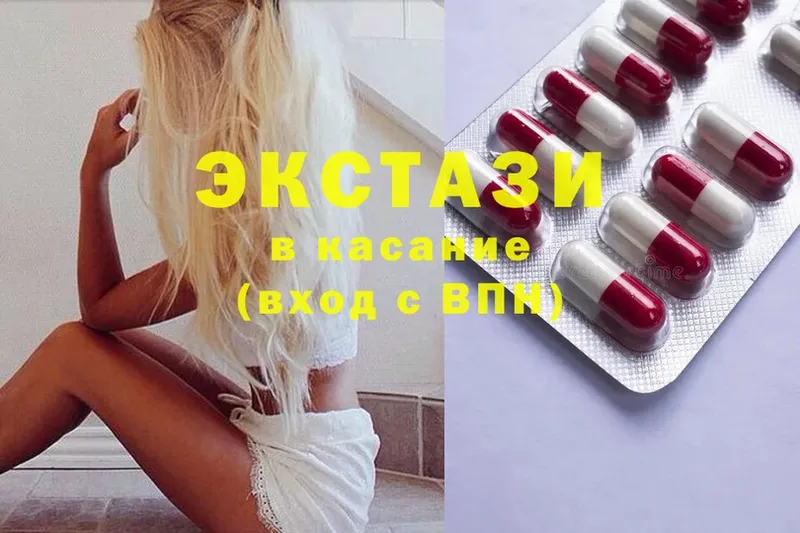 где продают наркотики  Бийск  Ecstasy louis Vuitton 