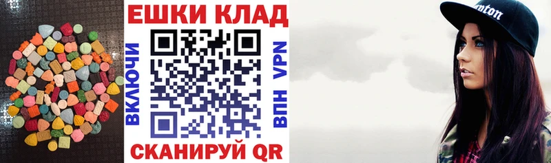 ЭКСТАЗИ диски ссылка на мегу маркетплейс Бийск