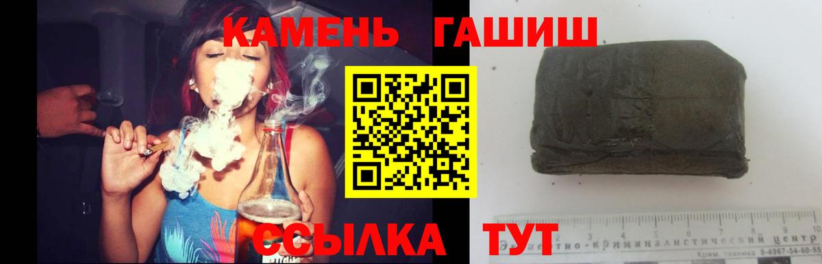 ГАШ Изолятор  Бийск 