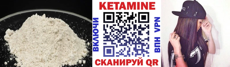 MEGA ссылки  где купить наркоту  Бийск  КЕТАМИН VHQ 