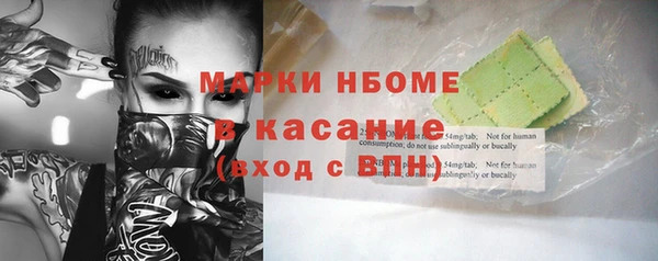 бошки Краснотурьинск