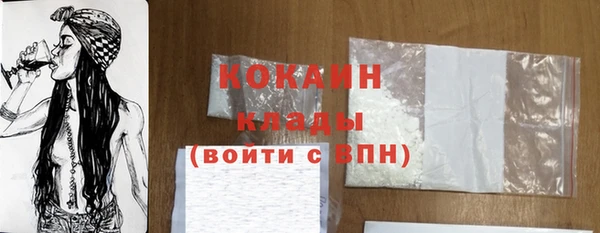 хмурый Краснослободск