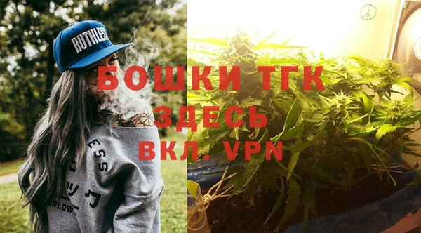 бошки Краснотурьинск