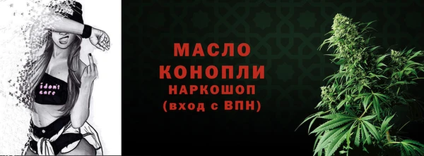 хмурый Краснослободск