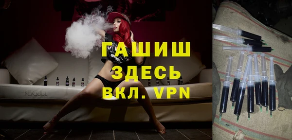 бошки Краснотурьинск