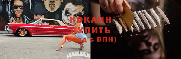 кокаин колумбия Красноперекопск
