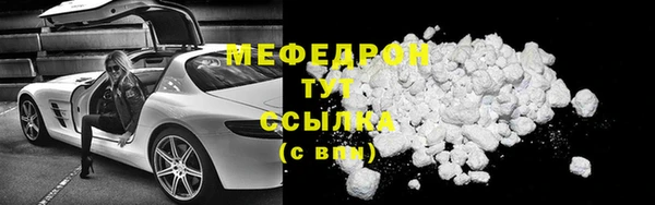 кокаин колумбия Красноперекопск