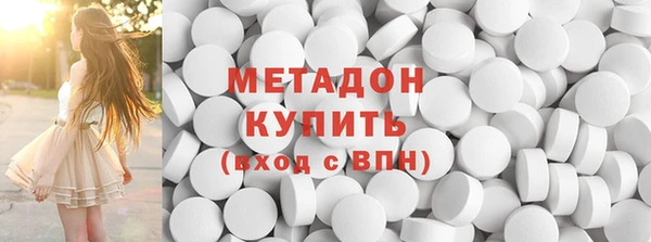 кокаин колумбия Красноперекопск