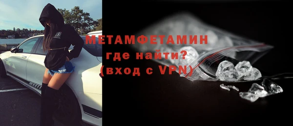 кокаин колумбия Красноперекопск