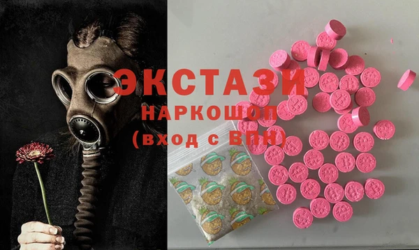 кокаин колумбия Красноперекопск