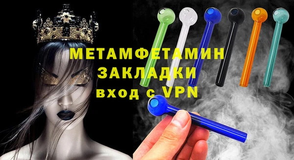 бошки Краснотурьинск
