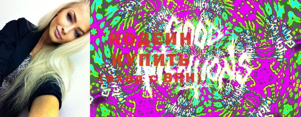 кокаин колумбия Красноперекопск
