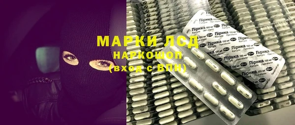 кокаин колумбия Красноперекопск