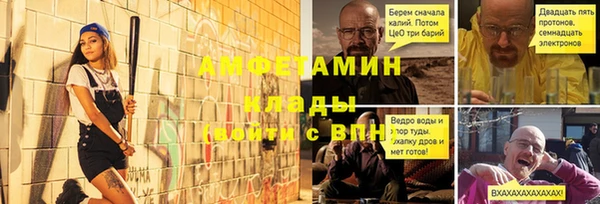 бошки Краснотурьинск