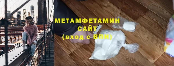 бошки Краснотурьинск