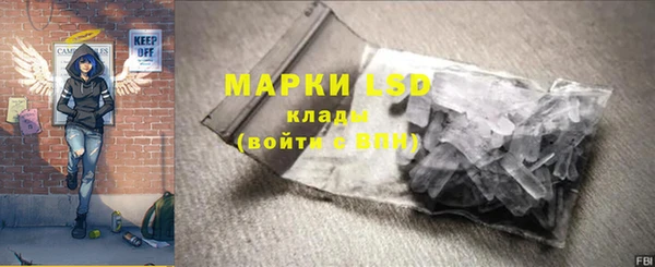 амфетамин Костерёво