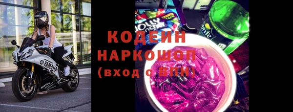 хмурый Краснослободск