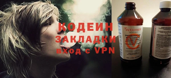 кокаин колумбия Красноперекопск
