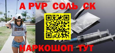 кокаин перу Аргун
