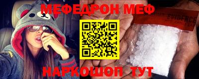 кристаллы Апшеронск