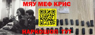 спиды Апшеронск