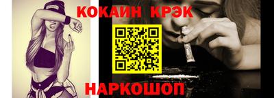 индика Абакан