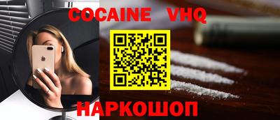 кокаин перу Аргун