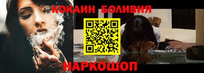 кристаллы Апшеронск