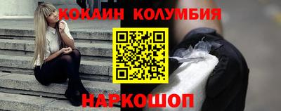 амф Абакан
