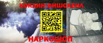 кокаин перу Аргун
