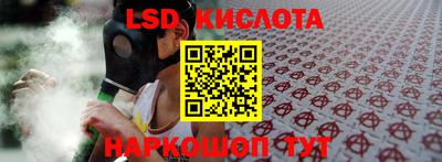 кристаллы Апшеронск