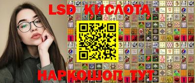 эйфоретик Апрелевка