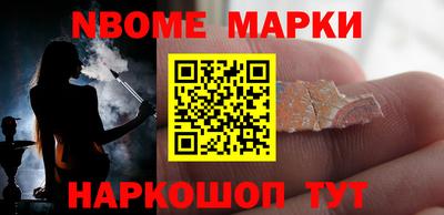 эйфоретик Апрелевка