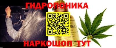 кристаллы Апшеронск
