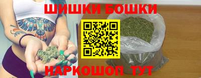 кристаллы Апшеронск
