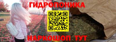 кристаллы Апшеронск