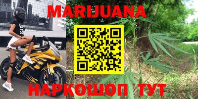 кокаин Абинск