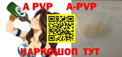 кокаин перу Аргун