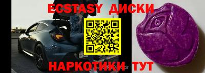 ECSTASY Апрелевка