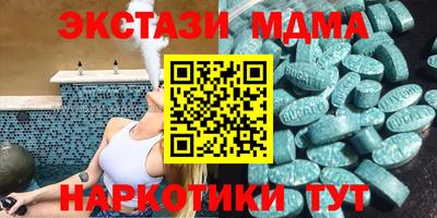 ECSTASY Апрелевка