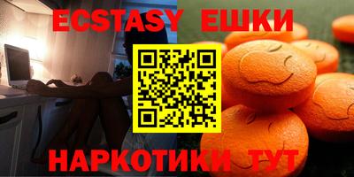 ECSTASY Апрелевка