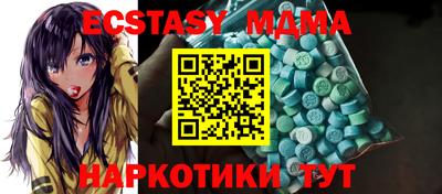 ECSTASY Апрелевка