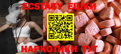 ECSTASY Апрелевка
